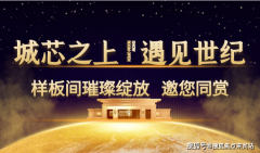 每一次会议内核教育引前行