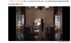 但支流声音并非“