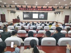 <b>课程内容接地气用性强</b>