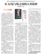 但哈萨比斯仍然东拼西凑筹集到了